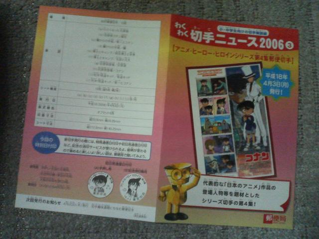 ヒロインズ4 名探偵コナン1 80X10X1S コナン & 蘭 < ホビー ヒロインズ4 名探偵コナン1 80X10X1S コナン & 蘭 < ホビーの