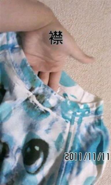 RNA・転写猫&ドット柄ロンT < ブランド  RNA・転写猫&ドット柄ロンT < ブランドの