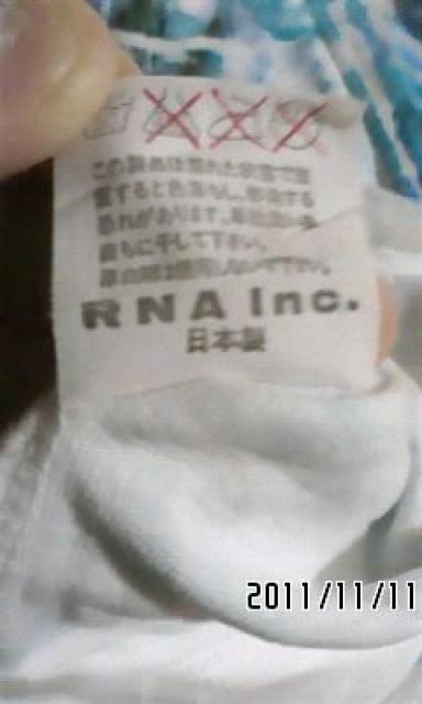 RNA・転写猫&ドット柄ロンT < ブランド  RNA・転写猫&ドット柄ロンT < ブランドの