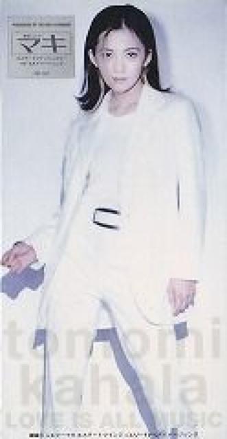 華原朋美☆LOVE IS ALL MUSIC☆8cmCD < タレントグッズ  華原朋美☆LOVE IS ALL MUSIC☆8cmCD  < タレントグッズの