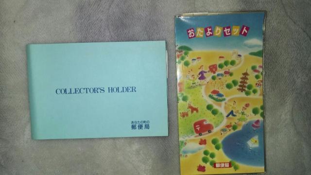 記念切手♪戦後50年メモリアルシリーズ(ケース付)&岸和田だんじり〜80円54枚 < ホビー  記念切手♪戦後50年メモリアルシリーズ(ケース付)&岸和田だんじり〜80円54枚 < ホビーの