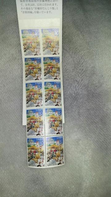 記念切手♪戦後50年メモリアルシリーズ(ケース付)&岸和田だんじり〜80円54枚 < ホビー  記念切手♪戦後50年メモリアルシリーズ(ケース付)&岸和田だんじり〜80円54枚 < ホビーの