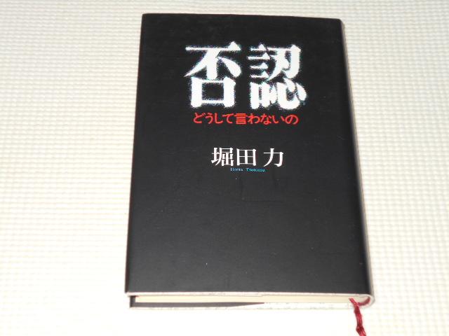 Ps{ ۔F ǂČȂ xc   {/G 