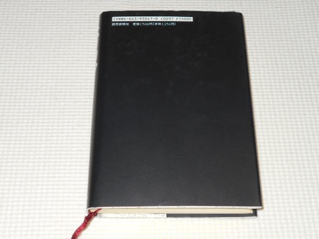 Ps{ ۔F ǂČȂ xc  {/G 