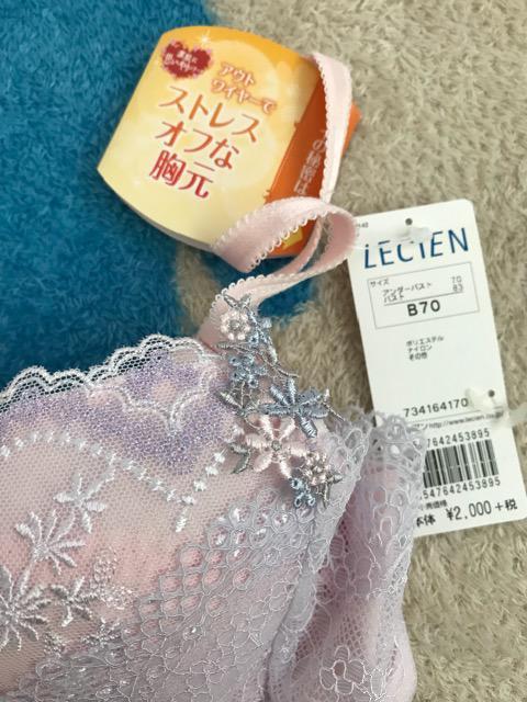 新品タグ付☆LECIENレース使いが素敵なブラジャー < 女性ファッション  新品タグ付☆LECIENレース使いが素敵なブラジャー  < 女性ファッションの