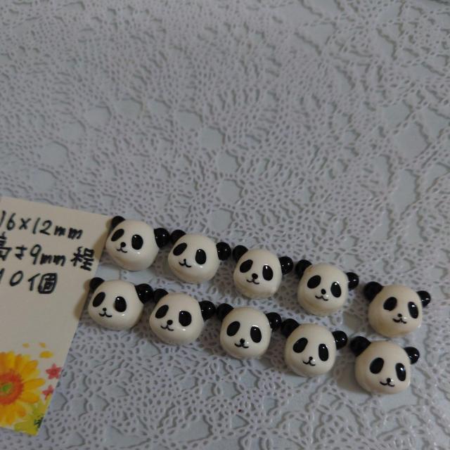 立体パンダフェイスパーツ10個 < 香水/コスメ/ネイル  立体パンダフェイスパーツ10個  < 香水/コスメ/ネイルの