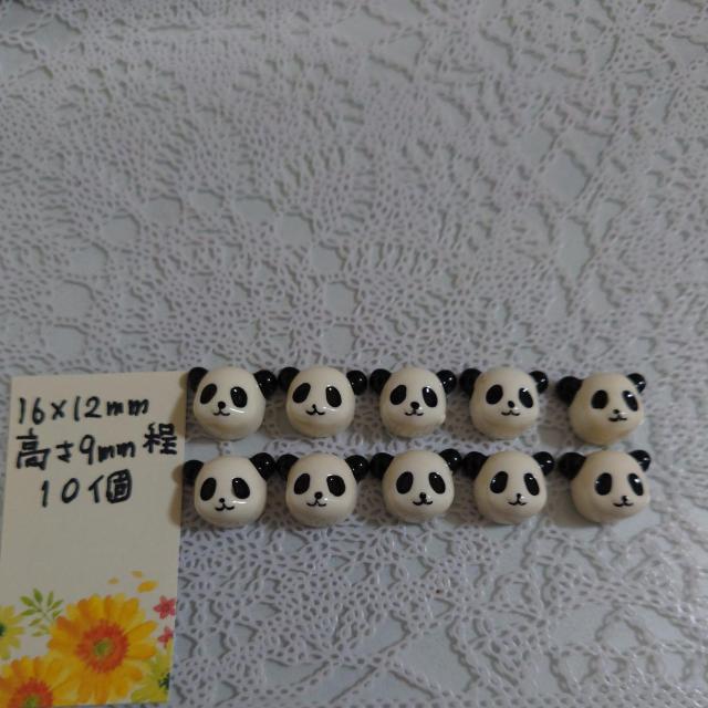 立体パンダフェイスパーツ10個 < 香水/コスメ/ネイル  立体パンダフェイスパーツ10個 < 香水/コスメ/ネイルの
