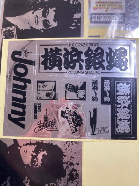 【最後の1枚】超希少!80年代当時物 T.C.R. 横浜銀蝿 R.S. ステッカー @ < タレントグッズ  【最後の1枚】超希少!80年代当時物 T.C.R. 横浜銀蝿 R.S. ステッカー @  < タレントグッズの