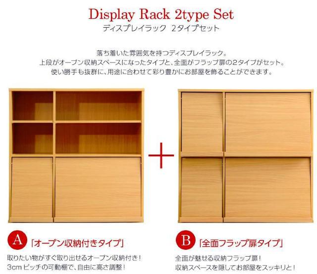 �y���z�����߂����[���b�N�z�f�B�X�v���C���b�N2�Z�b�g �� �C���e���A/���C�t�� 