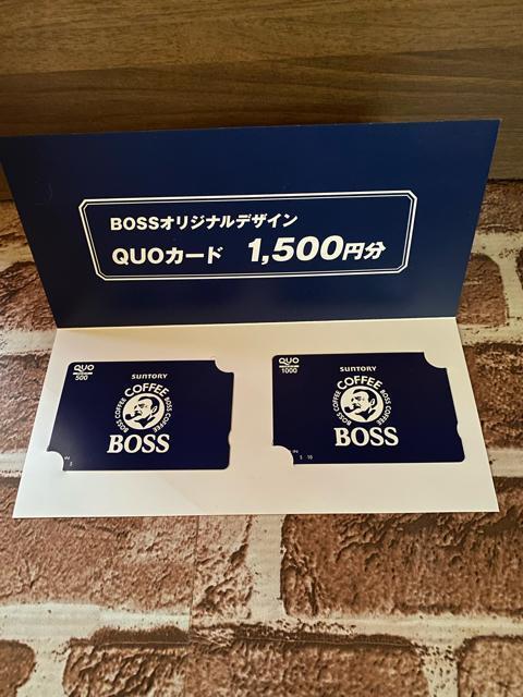 BOSS×ウマ娘 QUOカード13枚セット BOSSオリジナルQUOカード枚セット < チケット/金券 BOSS×ウマ娘 QUOカード13枚セット BOSSオリジナルQUOカード枚セット < チケット/金券の