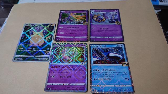 ポケモンカードゲーム・25thアニバーサリーコレクションカード・47種類セット < トレーディングカード  ポケモンカードゲーム・25thアニバーサリーコレクションカード・47種類セット < トレーディングカードの