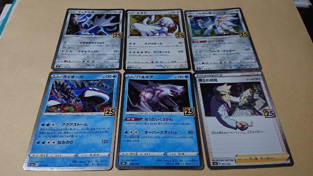 ポケモンカードゲーム・25thアニバーサリーコレクションカード・47種類セット < トレーディングカード  ポケモンカードゲーム・25thアニバーサリーコレクションカード・47種類セット < トレーディングカードの