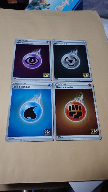 ポケモンカードゲーム・25thアニバーサリーコレクションカード・47種類セット < トレーディングカード  ポケモンカードゲーム・25thアニバーサリーコレクションカード・47種類セット < トレーディングカードの