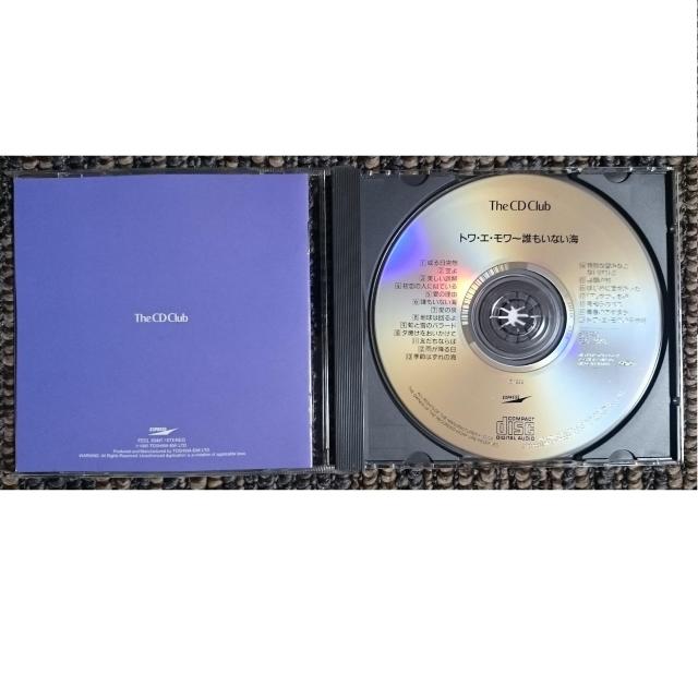 KF トワ・エ・モワ 誰もいない海 < タレントグッズ KF トワ・エ・モワ 誰もいない海 < タレントグッズの