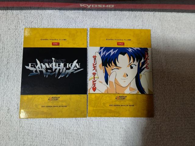 トレカ エヴァンゲリオン1 エンディング&予告カード  ED #1 #2 < トレーディングカード  トレカ エヴァンゲリオン1 エンディング&予告カード  ED #1 #2  < トレーディングカードの