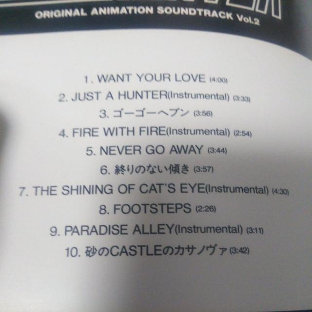 CD 見本盤 シティーハンター オリジナル・アニメーション・サウンドトラックvol.2 ステッカー付き(貴重) < CD/DVD/ビデオ  CD 見本盤 シティーハンター オリジナル・アニメーション・サウンドトラックvol.2 ステッカー付き(貴重) < CD/DVD/ビデオの