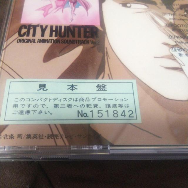 CD 見本盤 シティーハンター オリジナル・アニメーション・サウンドトラックvol.2 ステッカー付き(貴重) < CD/DVD/ビデオ  CD 見本盤 シティーハンター オリジナル・アニメーション・サウンドトラックvol.2 ステッカー付き(貴重) < CD/DVD/ビデオの