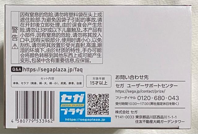 ヘブンバーンズレッド Luminasta 朝倉可憐 紅蓮月華のkillrazor < アニメ/コミック/キャラクター  ヘブンバーンズレッド Luminasta 朝倉可憐 紅蓮月華のkillrazor < アニメ/コミック/キャラクターの