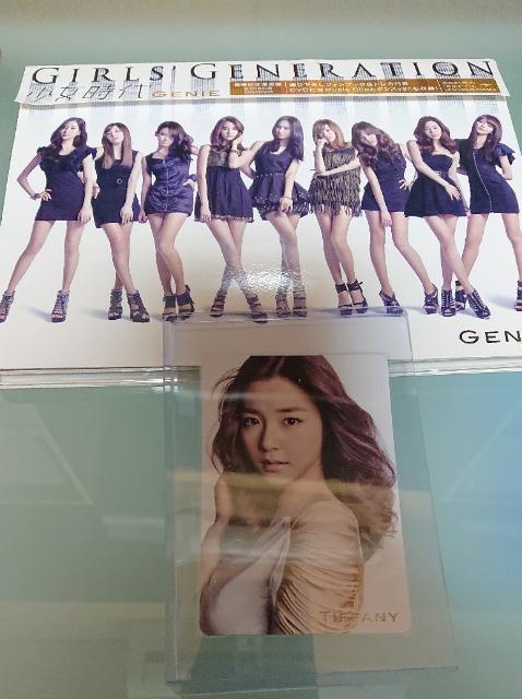 【豪華初回限定盤】 少女時代「GENIE」CD+DVD ティファニートレカ付き Girl'sgeneration < タレントグッズ  【豪華初回限定盤】 少女時代「GENIE」CD+DVD ティファニートレカ付き Girl'sgeneration  < タレントグッズの