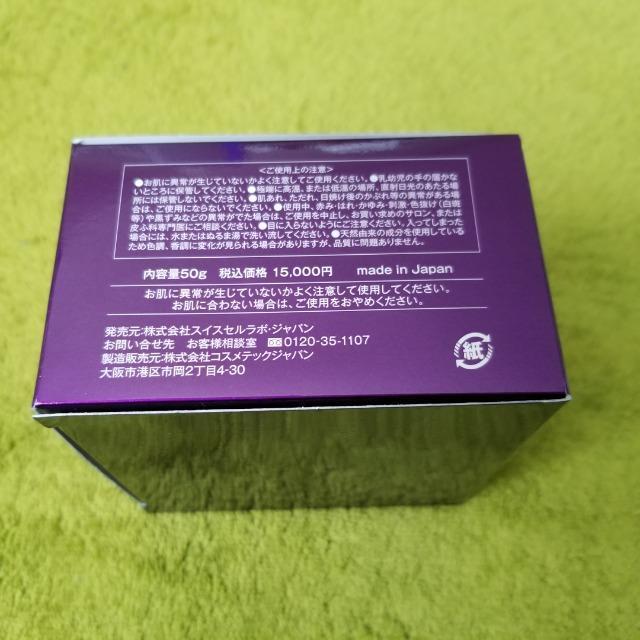 たかの友梨 エステファクト オールインワンディープジェル25 美容ジェル SCサイエンスAAA < 香水/コスメ/ネイル  たかの友梨 エステファクト オールインワンディープジェル25 美容ジェル SCサイエンスAAA < 香水/コスメ/ネイルの