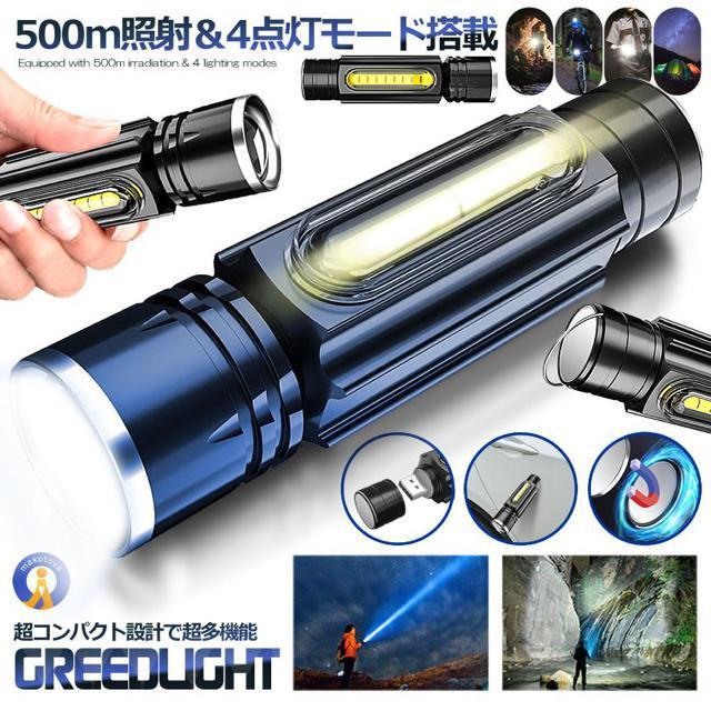 d LED [d nfBCg 800LM 4̓_[h  ^ Y[ }Olbgt Px ނ oR   W[/X|[c 