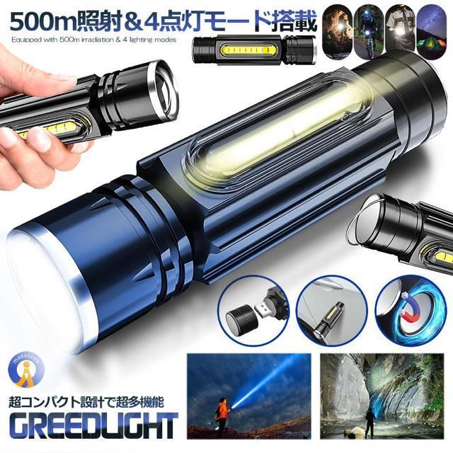 d LED [d nfBCg 800LM 4̓_[h  ^ Y[ }Olbgt Px ނ oR  W[/X|[c 