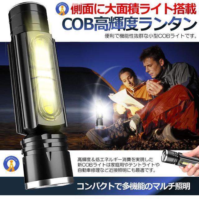 d LED [d nfBCg 800LM 4̓_[h  ^ Y[ }Olbgt Px ނ oR  W[/X|[c 