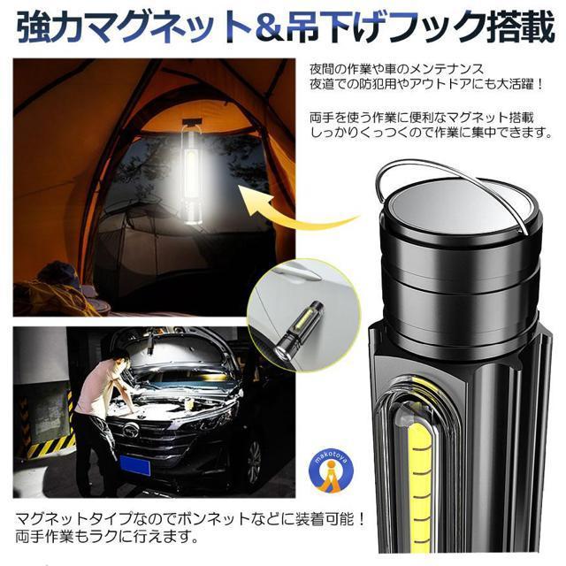 d LED [d nfBCg 800LM 4̓_[h  ^ Y[ }Olbgt Px ނ oR  W[/X|[c 