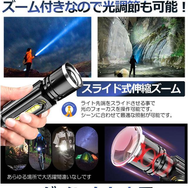 d LED [d nfBCg 800LM 4̓_[h  ^ Y[ }Olbgt Px ނ oR  W[/X|[c 