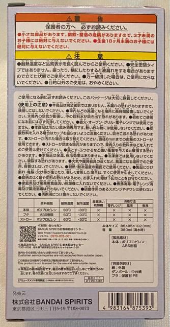 ONE PIECE s[X ̎̃W[X߂Jbv SS̎  Aj/R~bN/LN^[ 