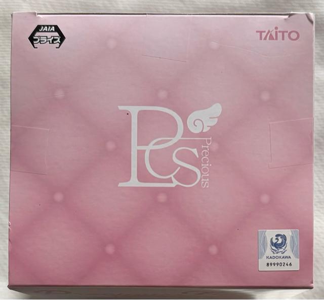 Re:[n߂ِE vVXtBMA  veBVgver.