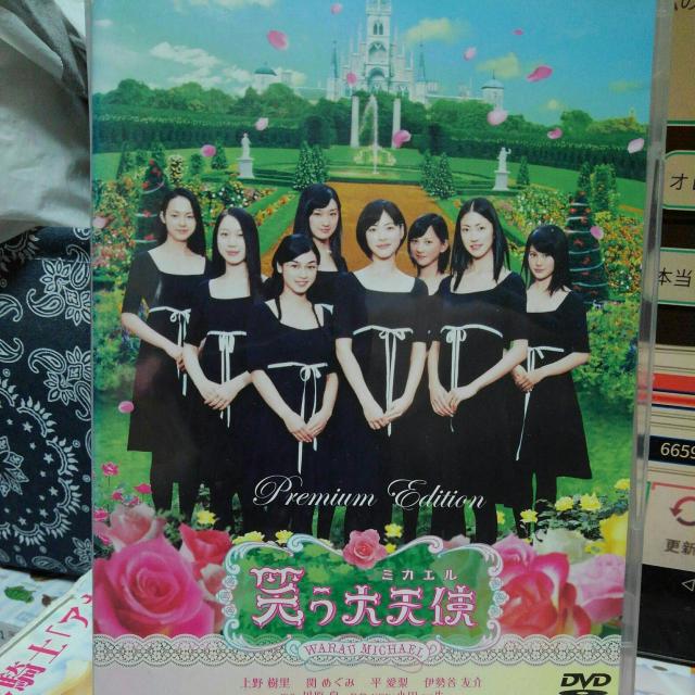 笑う大天使 プレミアム・エディション < CD/DVD/ビデオ 笑う大天使 プレミアム・エディション < CD/DVD/ビデオの