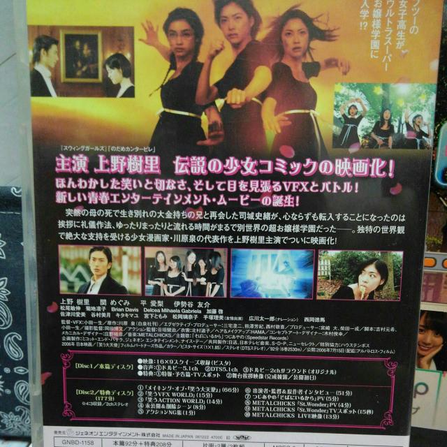 笑う大天使 プレミアム・エディション < CD/DVD/ビデオ 笑う大天使 プレミアム・エディション < CD/DVD/ビデオの