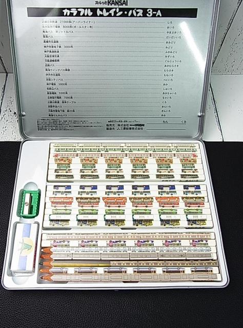 500~X^XbKANSAI JtgCEoX3-A dԂƃoX̐FM21FZbg@M@St