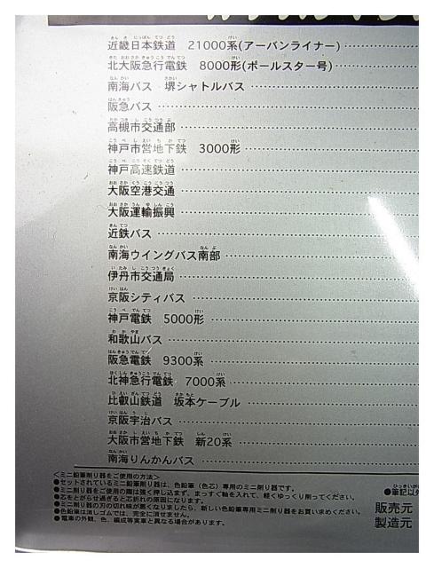 500~X^XbKANSAI JtgCEoX3-A dԂƃoX̐FM21FZbg@M@St