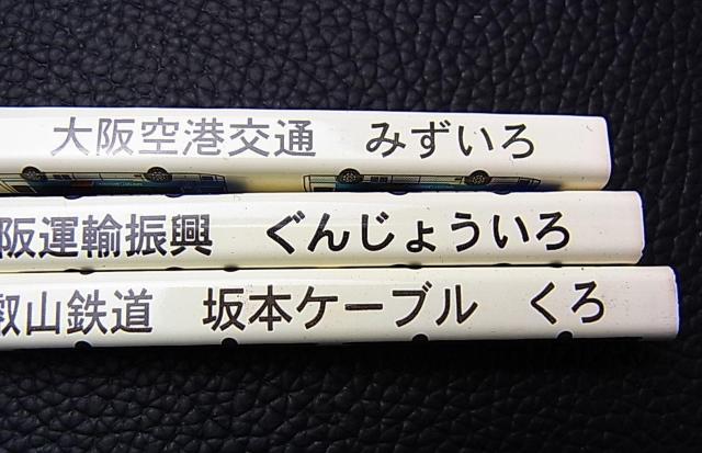 500~X^XbKANSAI JtgCEoX3-A dԂƃoX̐FM21FZbg@M@St