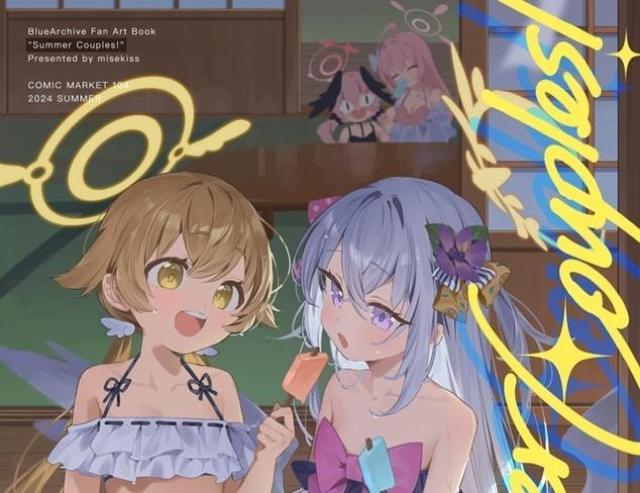 同人誌 SUMMER COUPLES misekiss misekiss  C104 < アニメ/コミック/キャラクター  同人誌 SUMMER COUPLES misekiss misekiss  C104  < アニメ/コミック/キャラクターの