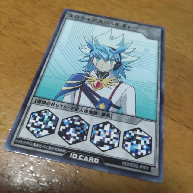 遊戯王 ユウディアス トークン < トレーディングカード  遊戯王 ユウディアス トークン  < トレーディングカードの
