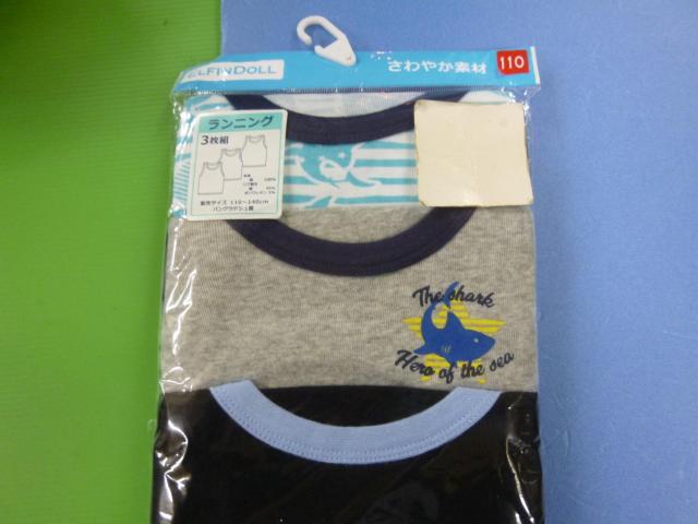 ���g�p�@�����j���O�@�@�R���g�@�@�P�P�O �� �L�b�Y/�x�r�[�� 