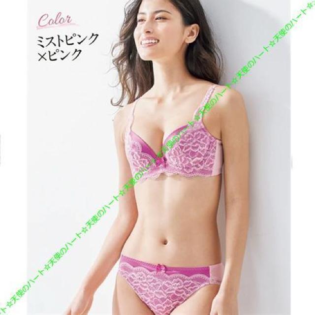 【送料無料】新品 トリンプ 脇高編みレース3/4カップブラ&ショーツ A70-M ミストピンク×ピンク < 女性ファッション  【送料無料】新品 トリンプ 脇高編みレース3/4カップブラ&ショーツ A70-M ミストピンク×ピンク < 女性ファッションの