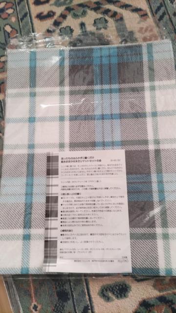 ☆鮮度保持ジップバックL&水切りマット 青・緑 < ブランド  ☆鮮度保持ジップバックL&水切りマット 青・緑 < ブランドの