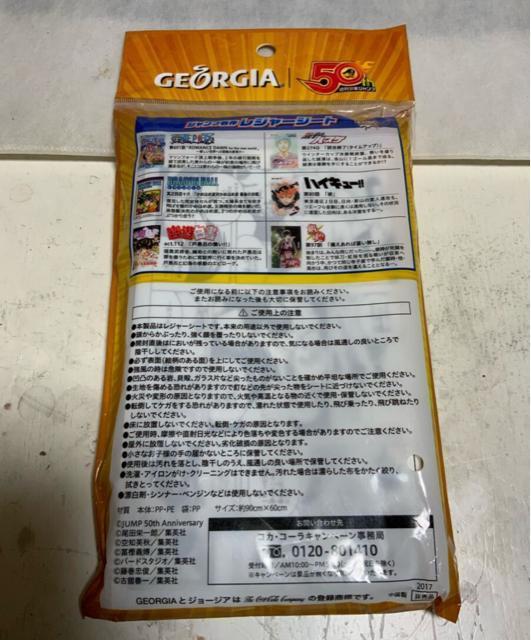 񔄕iJuW[WAv⍰W[V[g  Aj/R~bN/LN^[ 