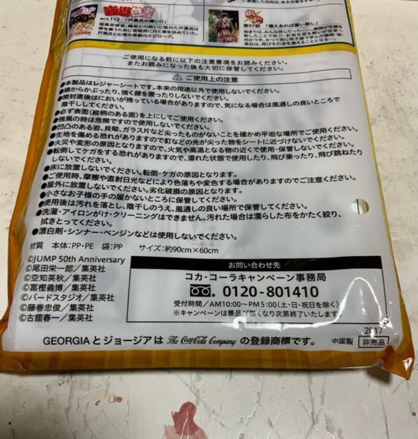 񔄕iJuW[WAv⍰W[V[g  Aj/R~bN/LN^[ 