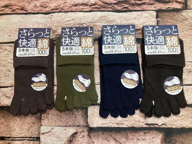 送料無料!『画像から4足組』サラッと快適 表糸綿100%!かかと付きでズレにくい!ショート丈 メンズ5本指ソックス B < 男性ファッション 送料無料!『画像から4足組』サラッと快適 表糸綿100%!かかと付きでズレにくい!ショート丈 メンズ5本指ソックス B < 男性ファッションの