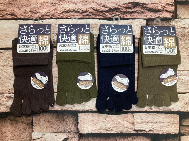 送料無料!『画像から4足組』サラッと快適 表糸綿100%!かかと付きでズレにくい!ショート丈 メンズ5本指ソックス B < 男性ファッション 送料無料!『画像から4足組』サラッと快適 表糸綿100%!かかと付きでズレにくい!ショート丈 メンズ5本指ソックス B < 男性ファッションの