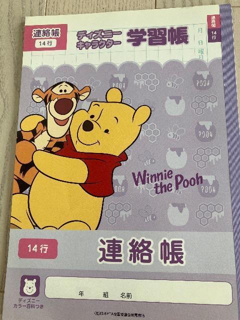 A Am[g B5 TX^[ v[ 14s c^ m[g 10~ 