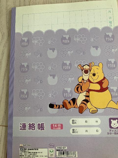 A Am[g B5 TX^[ v[ 14s c^ m[g 10~