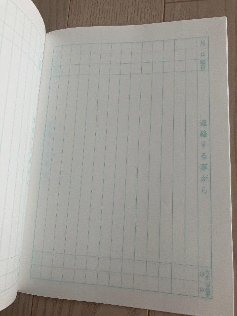 A Am[g B5 TX^[ v[ 14s c^ m[g 10~