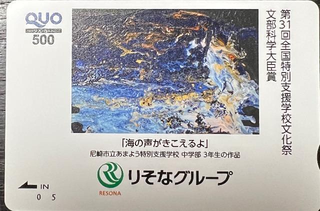 Ђ肻ȃz[fBOX@500~QUOJ[h@31SʎxwZՁ@DGi@C̐   `Pbg/ 