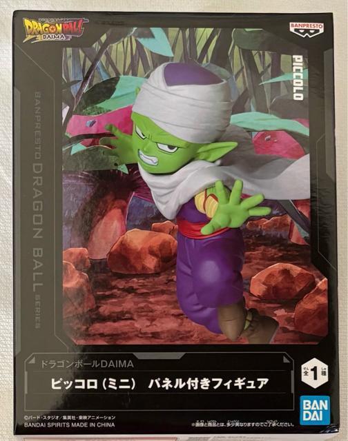 hS{[DAIMA sbRi~jjplttBMA 